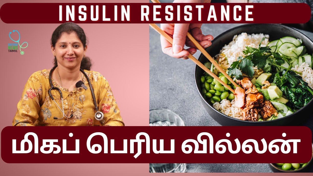 What is Insulin Resistance? | Understanding the Solutions | Dr. Nisha