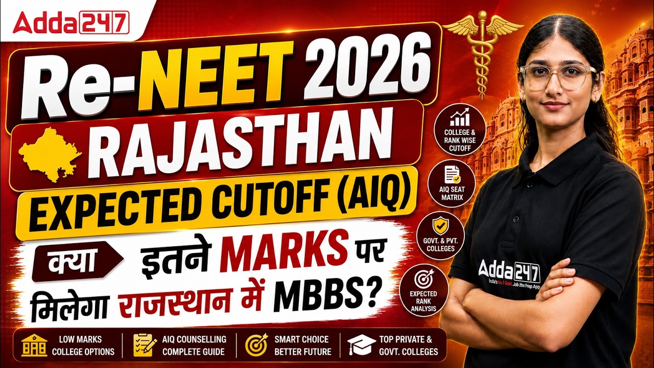 RE-NEET 2026 Rajasthan AIQ Cut Off Part 1 | Will Your Score Be Enough?
