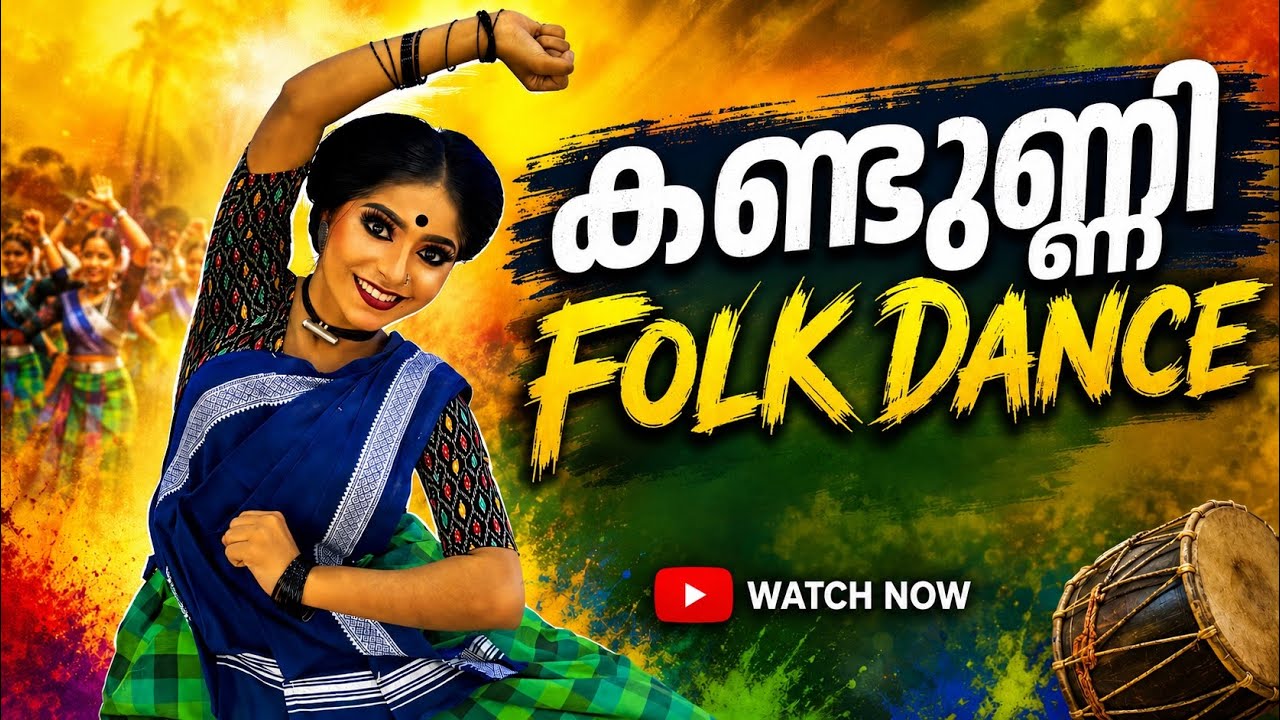 kerala school kalolsavam 2024 kollam #nadodinritham 