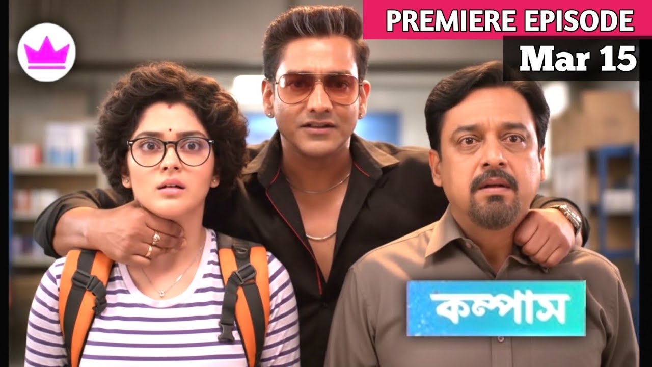 ডিকের ডেরায় পুলিশের হানা! শেষ মুহূর্তে বাঁচলো কম্পাস | Compass Today Episode Review 