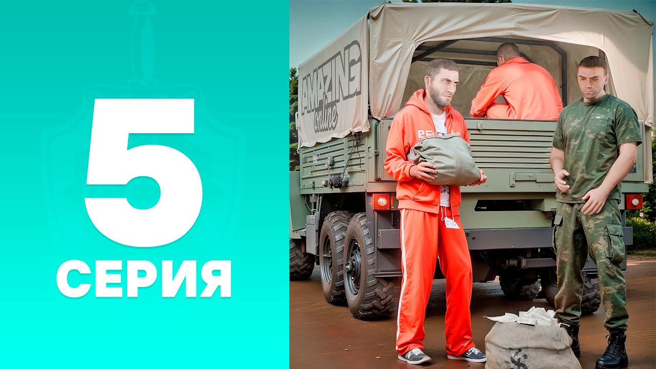 ПУТЬ до ФСБ #5 | СЛОВИЛ ДЕЗЕРТИРОВ на АМАЗИНГ РП