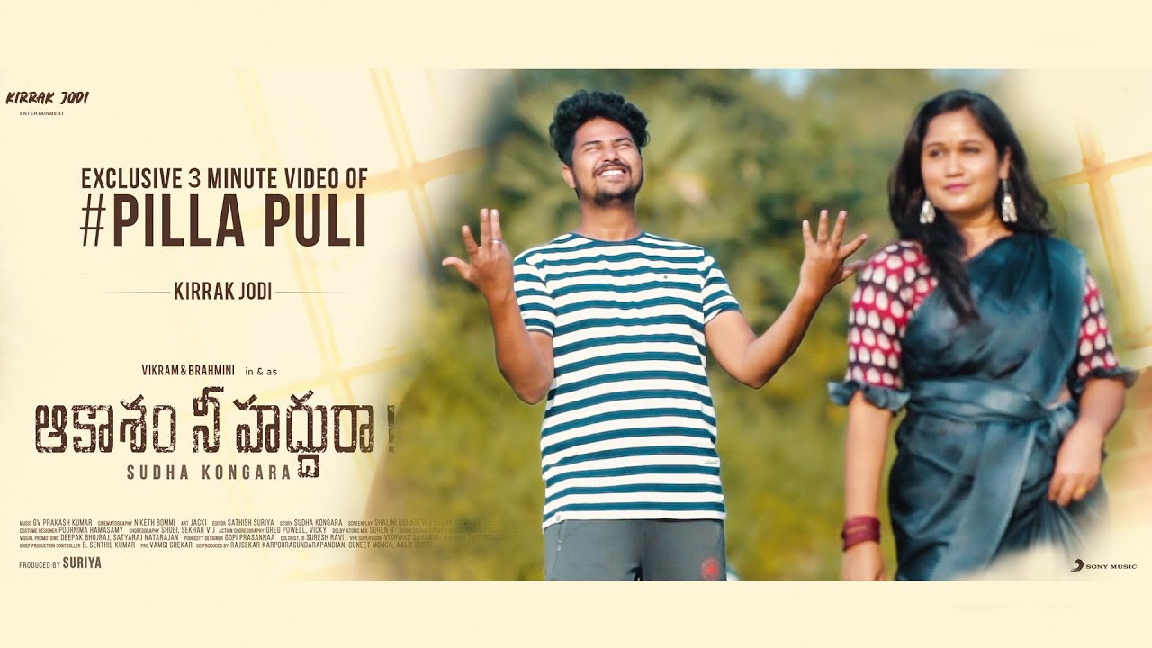 PILLA PULI COVER VIDEO SONG | VIKRAM | BRAHMINI | G V PRAKASH KUMAR | SUDHA KONGARA | SURYA