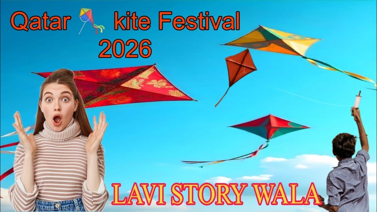 कतर पंतग मेले आई सबसे महंगी पंतग।Qatar kite festival।