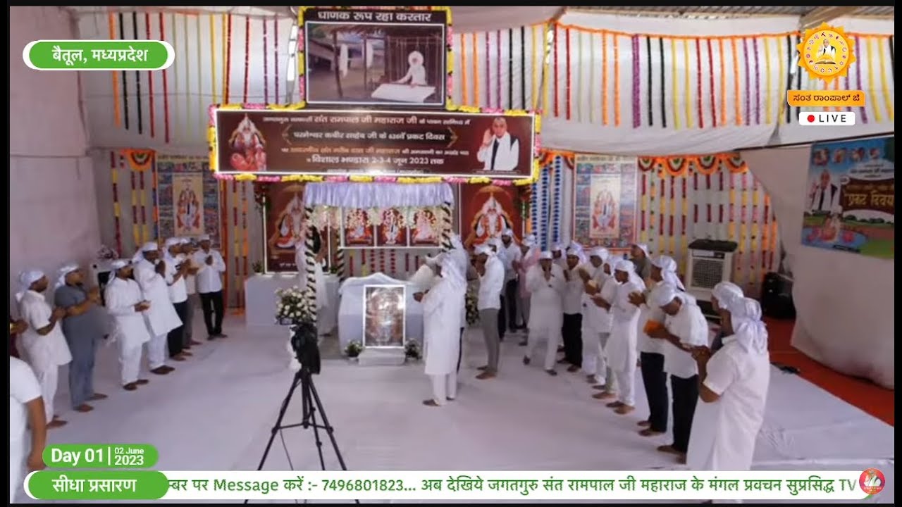 Day 2, Live Akhand Path, on the occasion of God Kabir Prakat Diwas at Satlok Ashram Betul, MP
