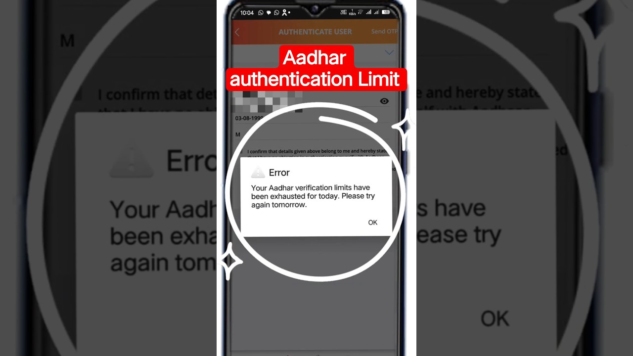 IRCTC Aadhar Limit Exhausted? This is the solution! #ytshorts #irctc #aadharcard #IRCTCTips #br43...