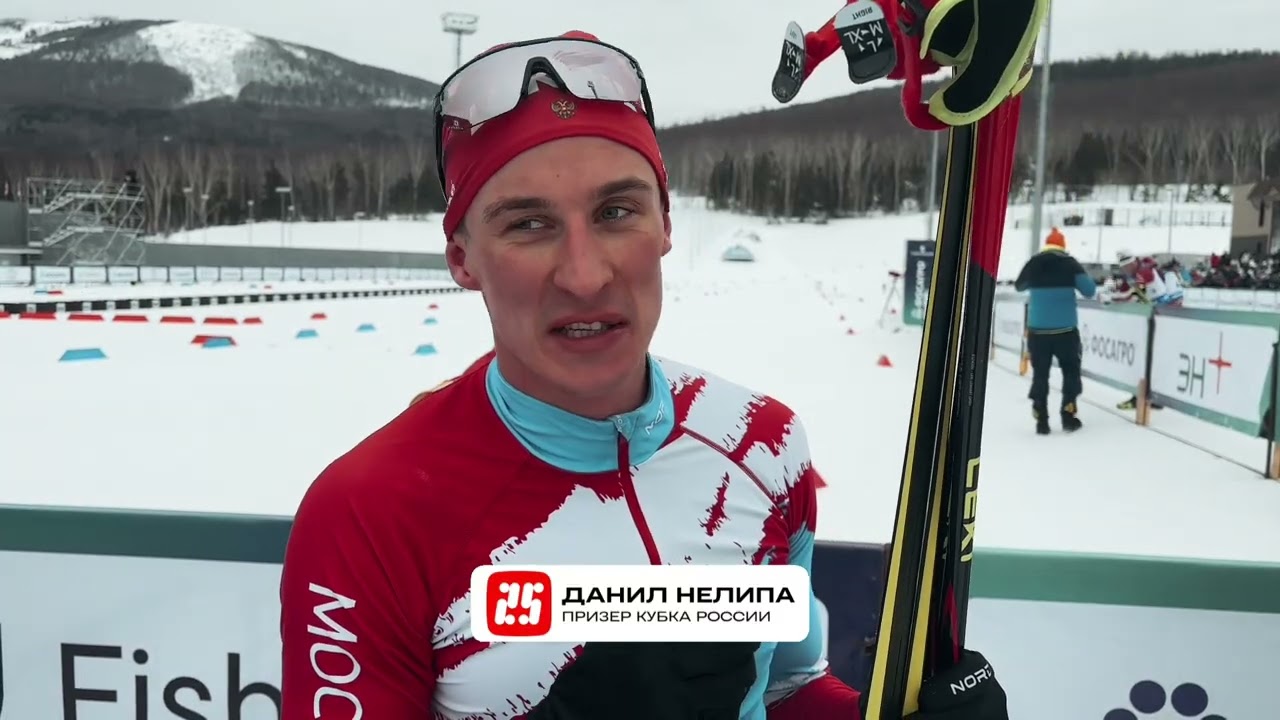 ЧЕМПИОНАТ РОССИИ ПО ЛЫЖНЫМ ГОНКАМ | СКИАТЛОН. Итоги | САХАЛИН-2026