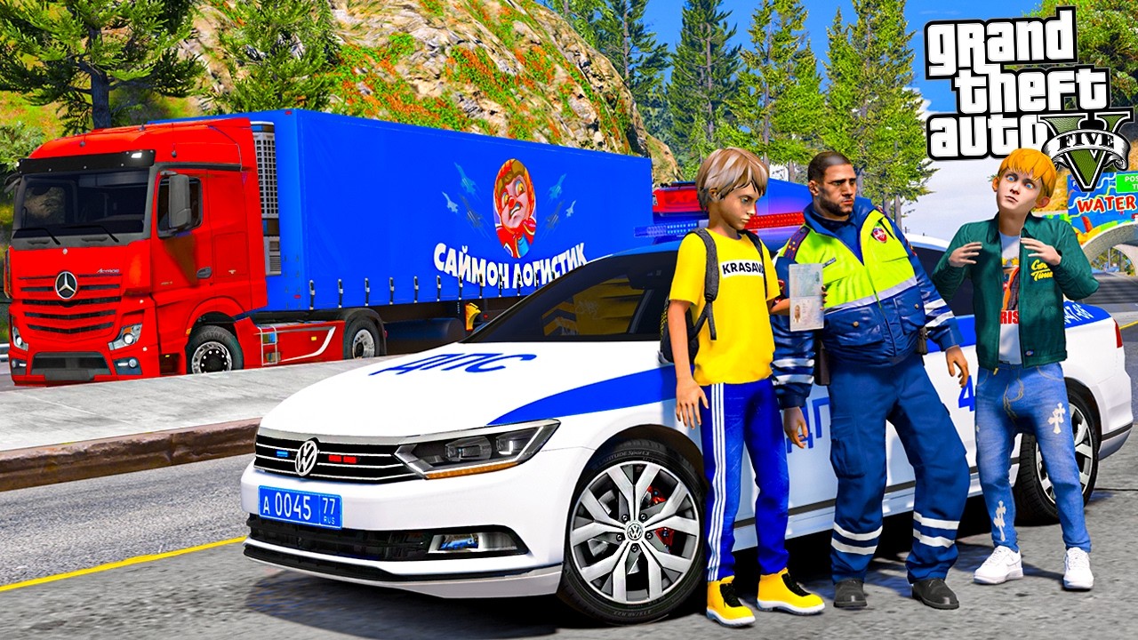 ОПЕРСКАЯ ЕЗДА В GTA 5 - МЕНТЫ ОСТАНОВИЛИ НАС НА ФУРАХ! ДАЛЬНОБОЙЩИКИ НАВОДЯТ СУЕТУ ПО ТРАССЕ! 🌊ВОТЕР