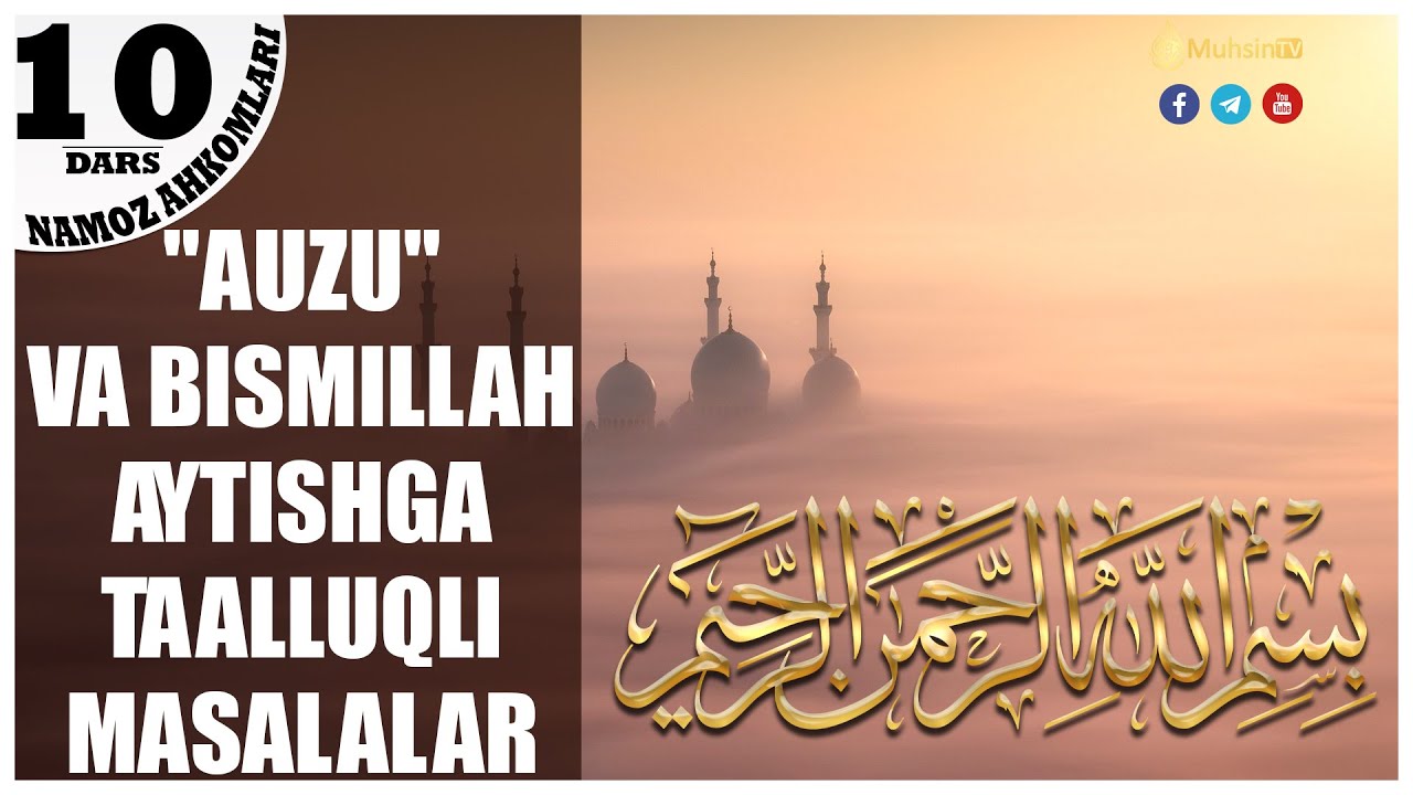 10-dars: Istioza va basmala aytishga taalluqli masalalar | Ustoz Yusuf Davron