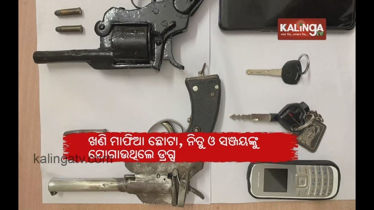 A look at Operation Most Wanted by Odisha Police | Kalinga TV