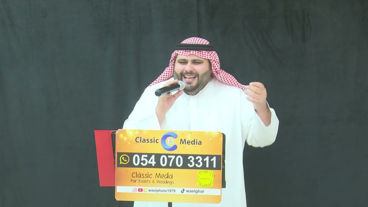 عينو رمني - بدون موسيقى / محمد الباسم / زواج الشومر والفهيد ( ماريوت نجد )  #عدني #حضرمي #شرح