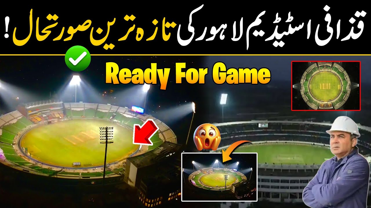 World Class High Speed Modern Lifts 😍 Installed inside Gaddafi Stadium | Champions Trophy 2025