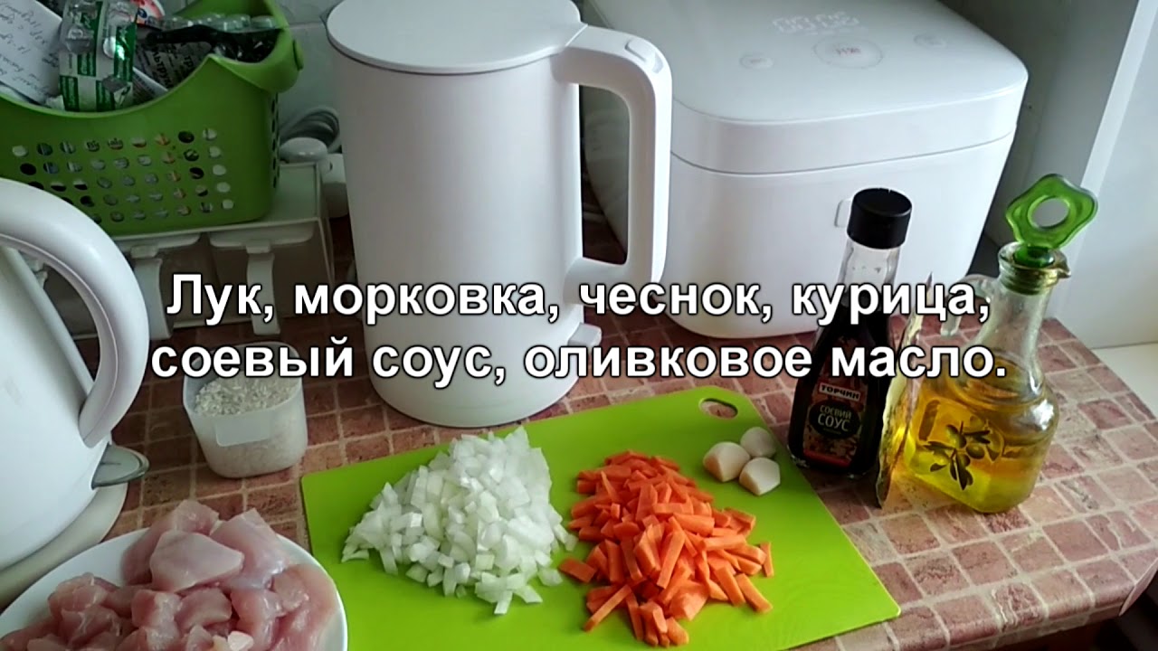 РИСО-МУЛЬТИВАРКА И ЧАЙНИК XIAOMI - РАСПАКОВКА И ТЕСТЫ.