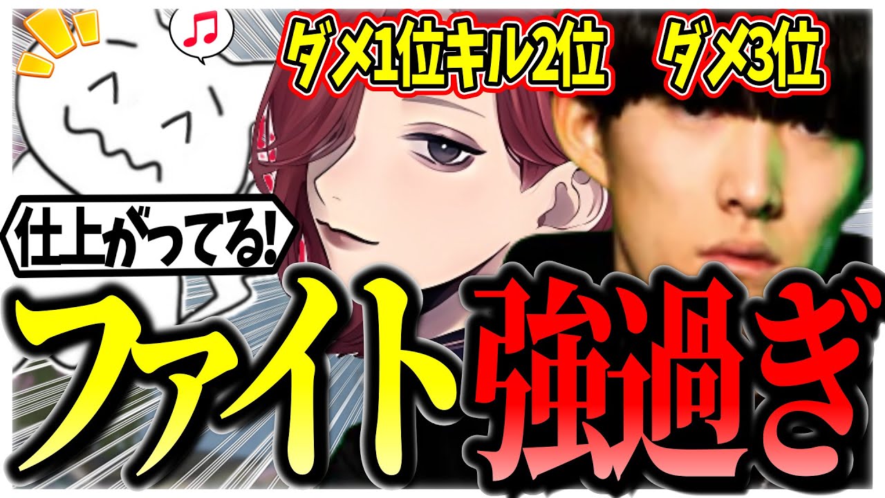 アジア最強決定戦級の大会でファイト力を見せつけたRIDDLE【APAC LEGENDS PRO LEAGUE INVITATIONAL】 #1tappy #MiaK #ゆきお #切り抜き #APEX