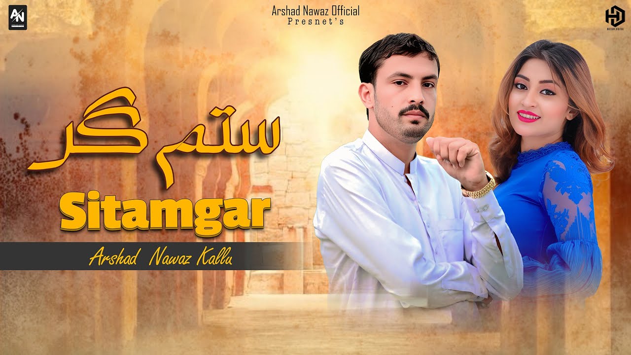 Sitamgar | Arshad Nawaz Kallu  | Official Video | New Saraiki Song 2025 |  Arshad Nawaz Official