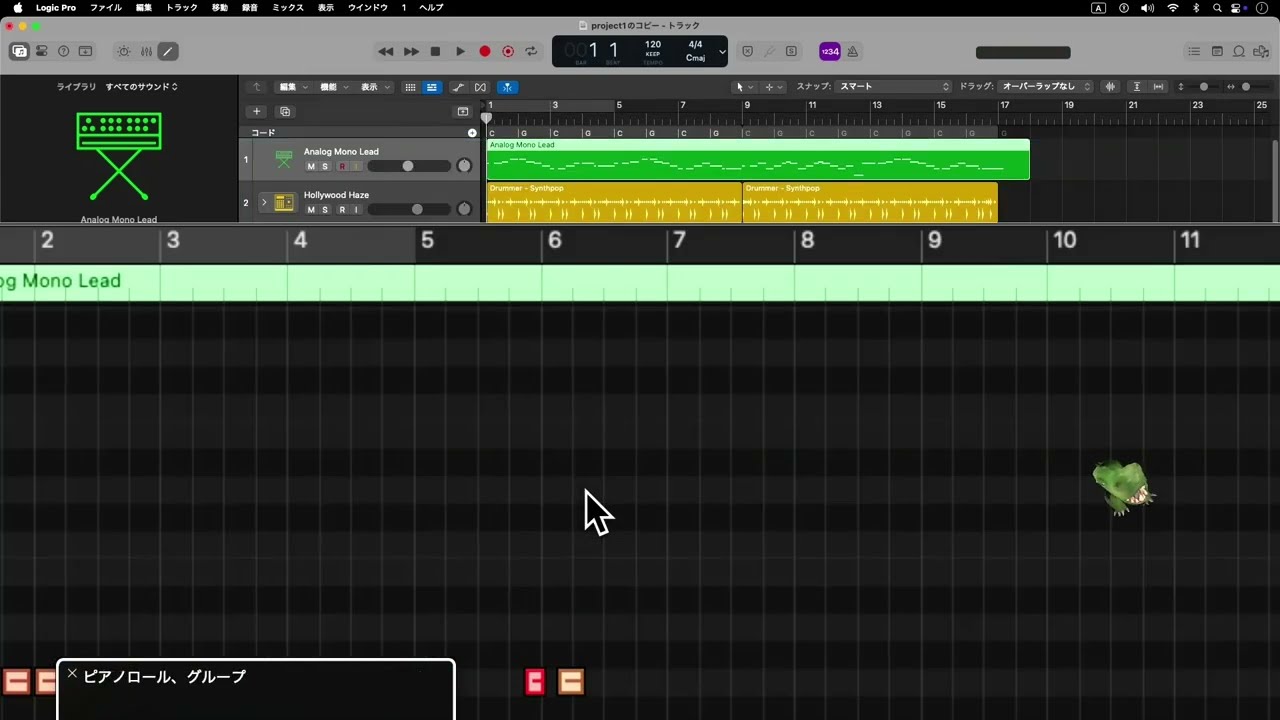 logic pro x 超初心者講座　その４34　とりあえず同じメロディーを違うリズムに打ち込んでみよう　その31  Synth Pop  メロディーは第９　コード進行は C G #メロディー