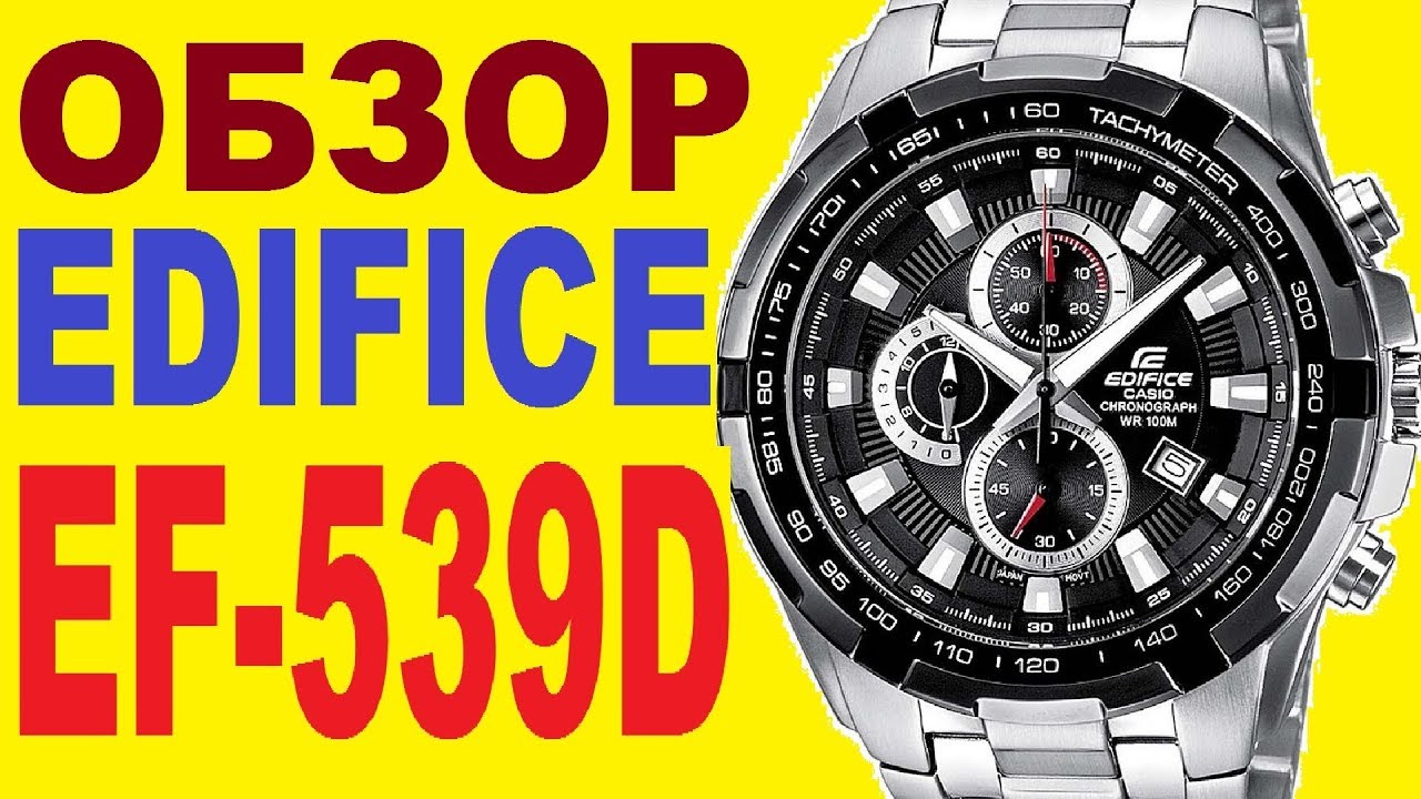 Обзор Casio Edifice EF-539D модуль 5118