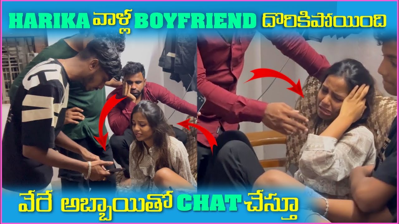 Harika వాళౢ Boyfriend దొరికిపోయింది వేరే అబ్బాయితో Chat చేస్తు | Pareshan Babbu07