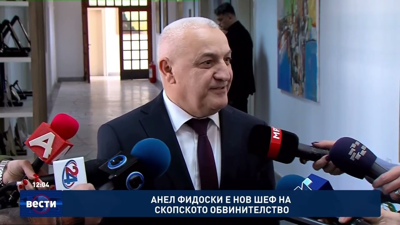Анел Фидоски е нов шеф на скопското Обвинителство
