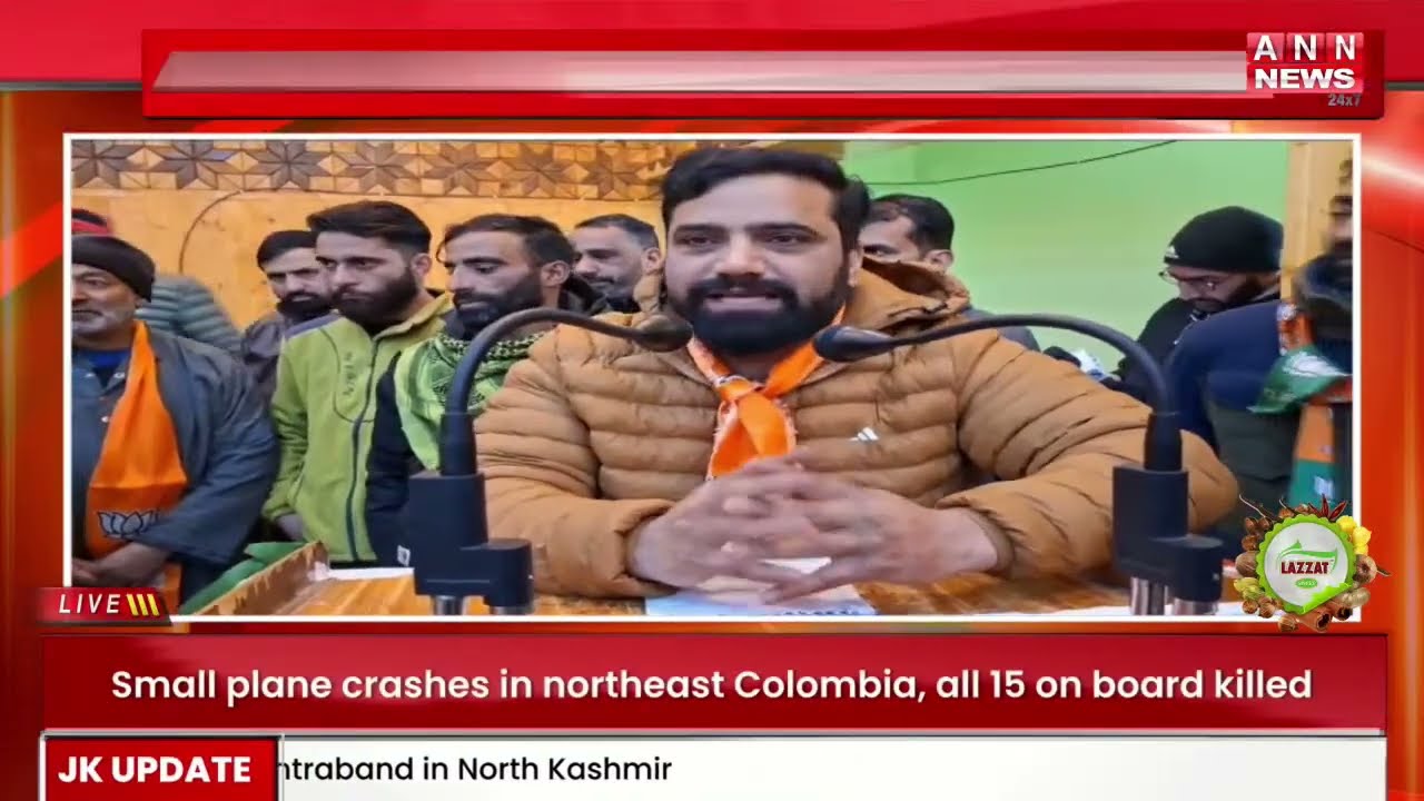 Urdu Khabarnama | Latest News Update | Jammu kashmir | ANN News | 29 Jan