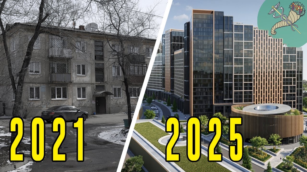 Грандиозные проекты Харькова которые реализуют до 2025 года