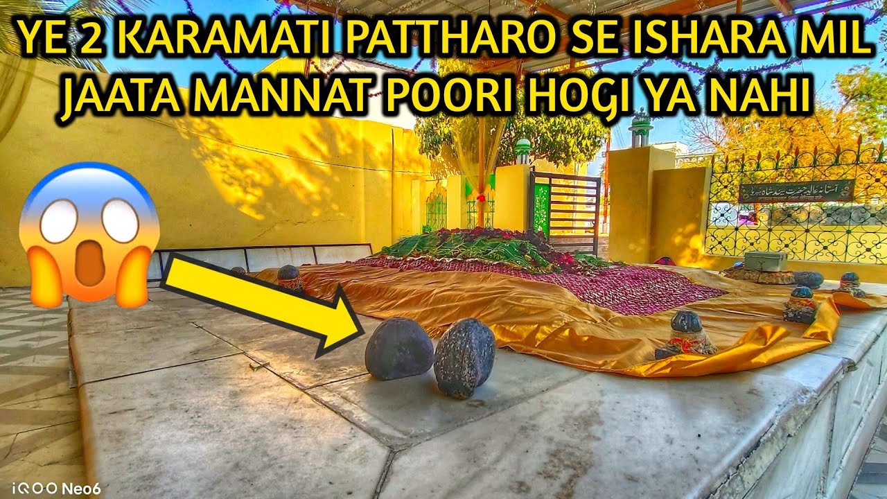 Fauran pata chal jaata mannat poori hogi ya nahi | Syed beriya aurangabad