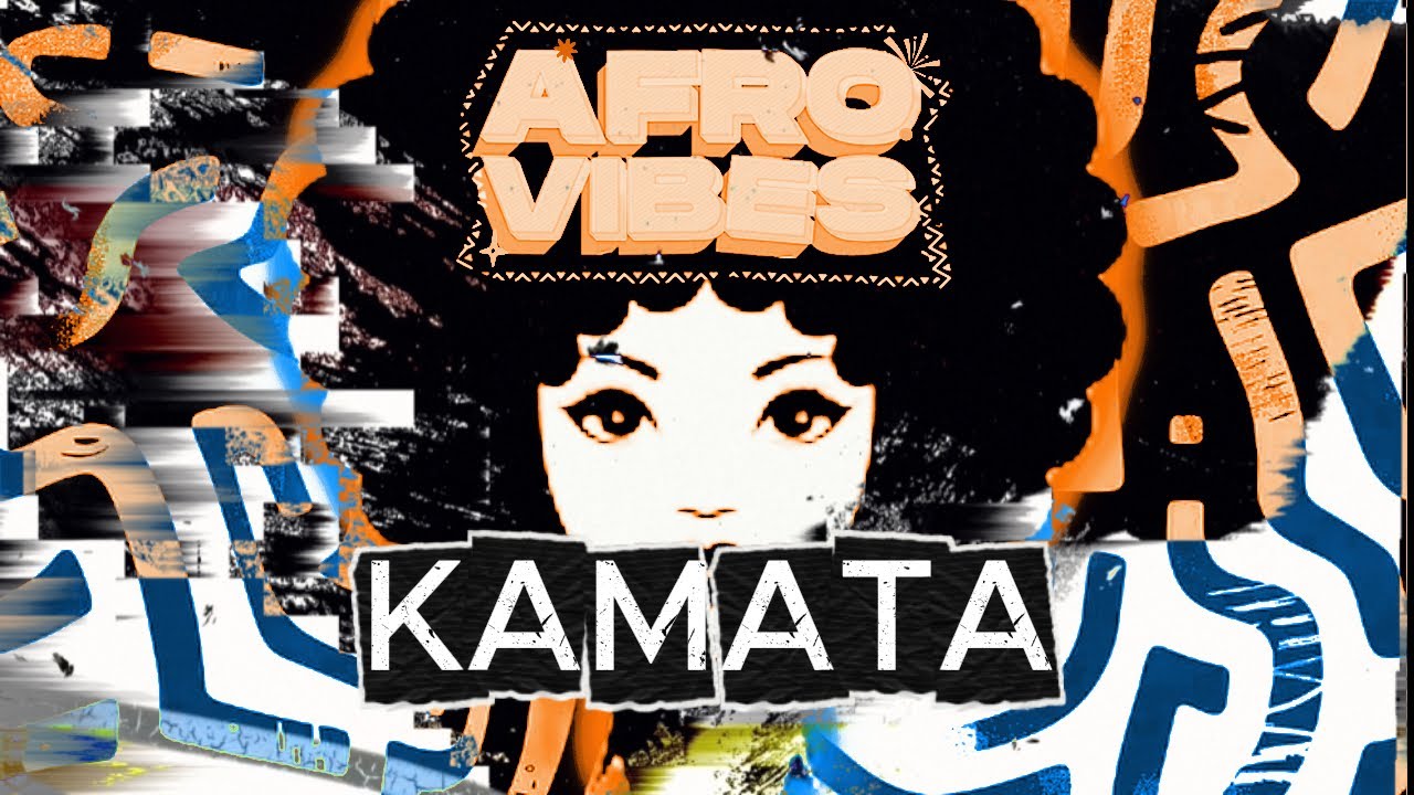Камата (официальная аудиозапись)