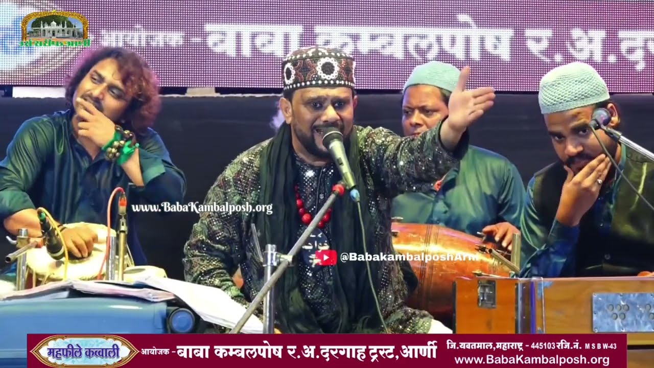 Aisa Alishan Khazana Mere Kambalposh Ka Hai- मुराद आतिश Murad Atish Qawwali - Urs Sharif Arni