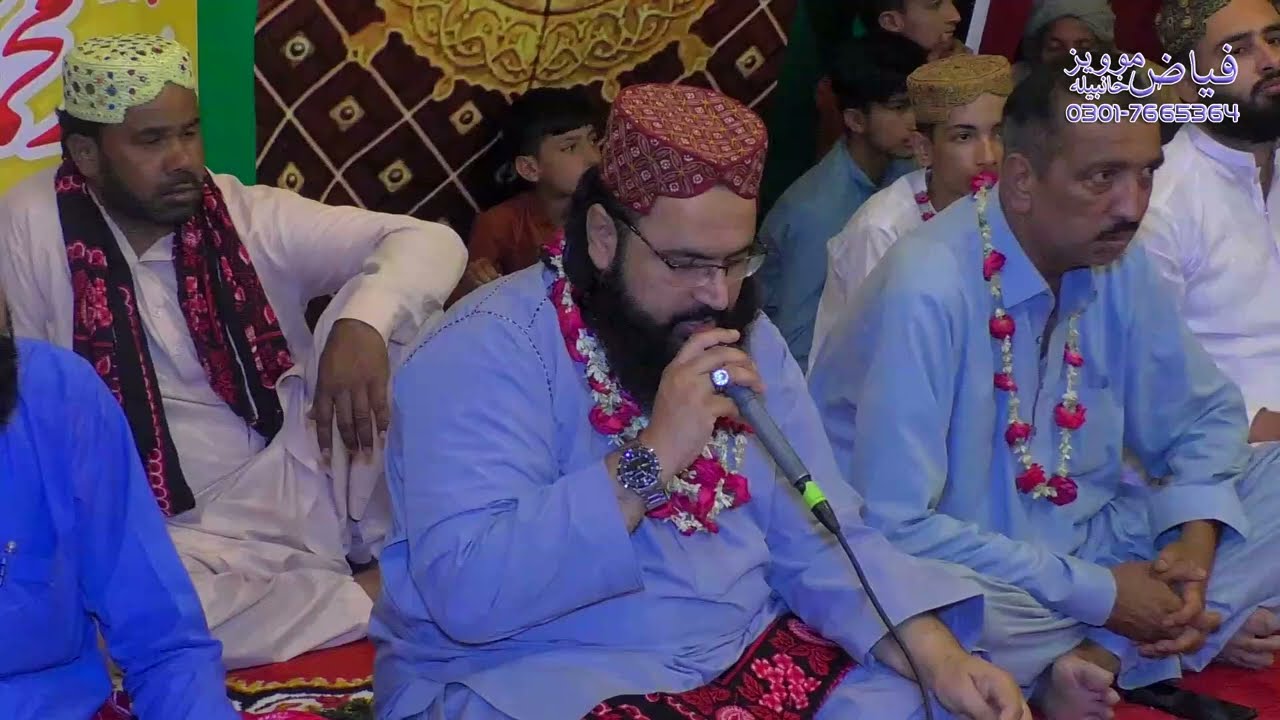 NAAT/YA RASOALLAHA KARAM BE HAAL TE/DR SYED SHAKIL AHMED KAZMI BUKHARI