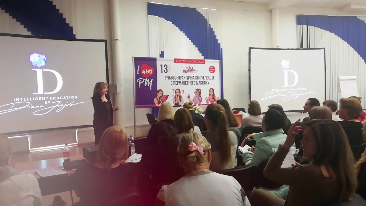 КИЕВ. УЧЕБНО-ПРАКТИЧЕСКАЯ КОНФЕРЕНЦИЯ #𝙄𝘼𝙈𝙋𝙈 В РАМКАХ ВЫСТАВКИ 𝙀𝙎𝙏𝙀𝙏 𝘽𝙀𝘼𝙐𝙏𝙔 𝙀𝙓𝙋𝙊 𝟐𝟎𝟏𝟗