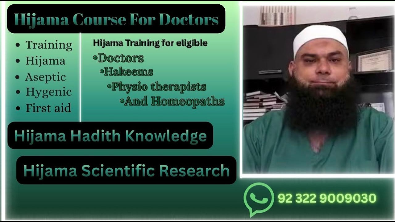# Hijama Training Course 2026 | Professional Cupping Therapy Certification