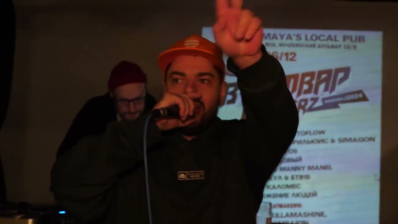 Keltos - Мастерство (Live in Boombap Masterz, Moscow)