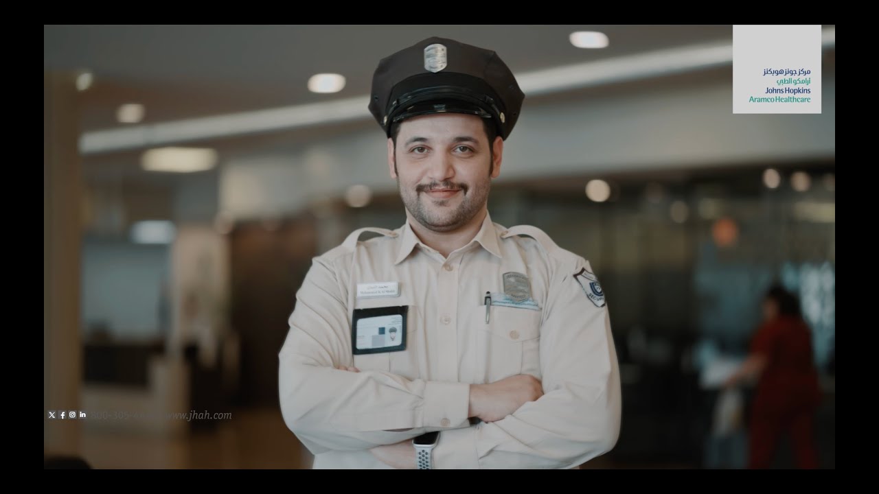 Security Officers Day - اليوم العالمي لرجال الأمن
