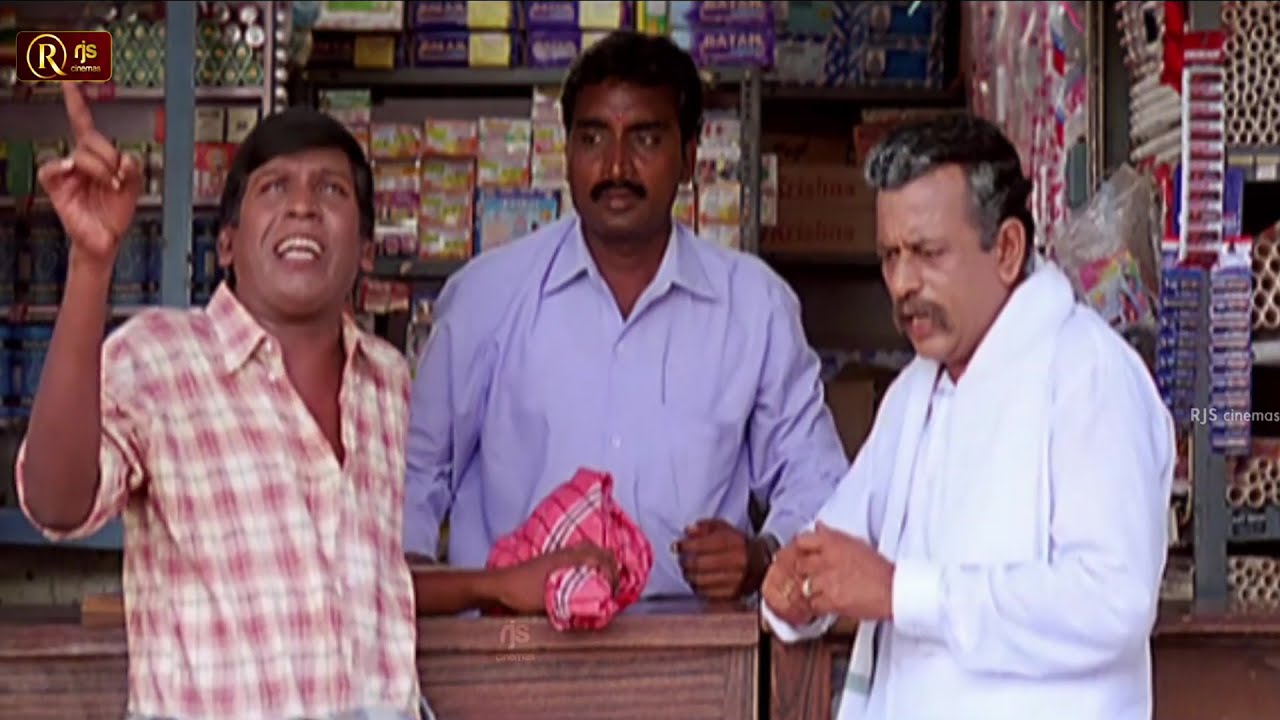 100 வாட்ஸ் பல்பு 18 ரூபானா 95 வாட்ஸ் 15 ரூபா தானே! என்னையவே ஏமாத்த பாக்குறியா! வடிவேலு பல்பு காமெடி!