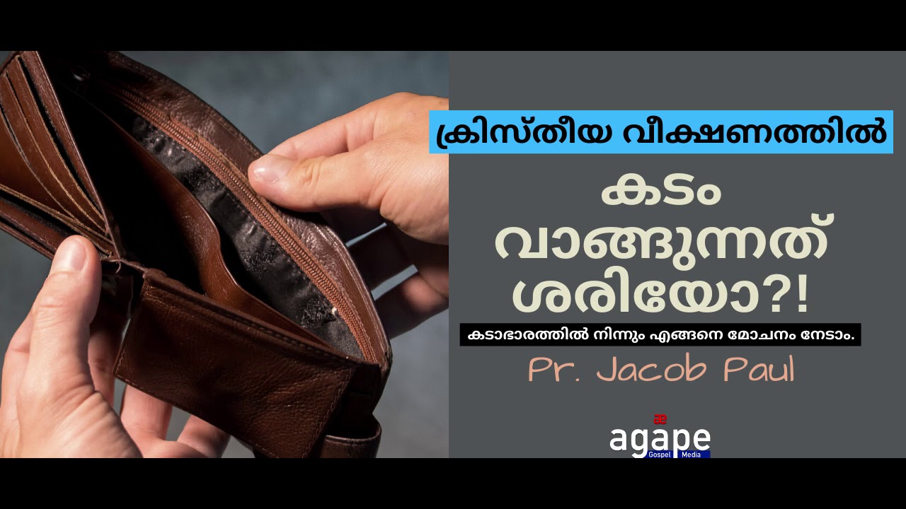 DEBT I Pr. Jacob Paul.