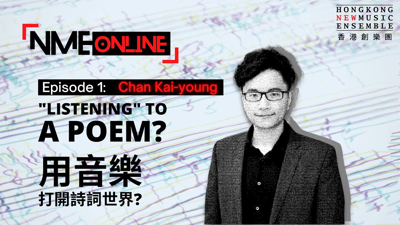 NMEonline #1: Chan Kai-young