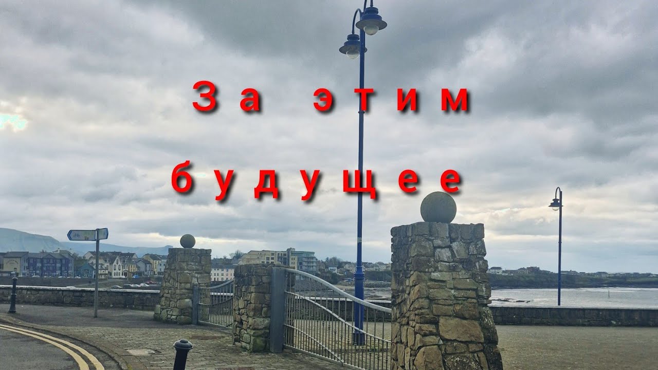 Про будущее, почему Украина победит 