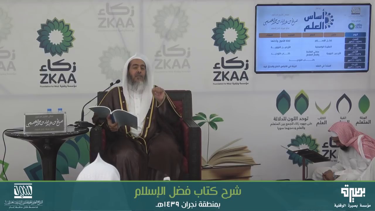 أهمية التكرار  -  ش صالح العصيمي