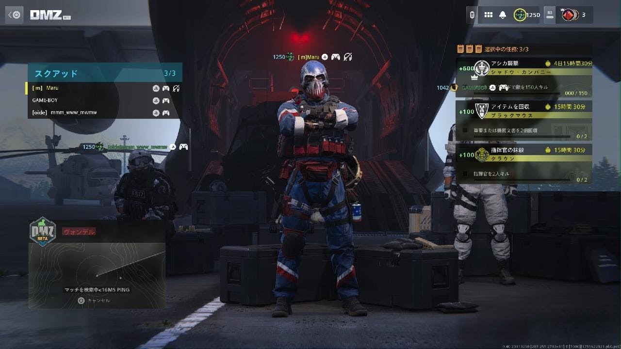 Call of Duty Modern Warfare 2_20260221225344