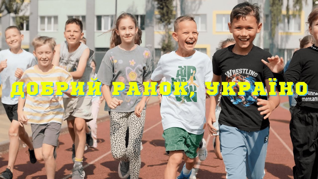 Олександр Мріщук - Добрий ранок, Україно (кавер)