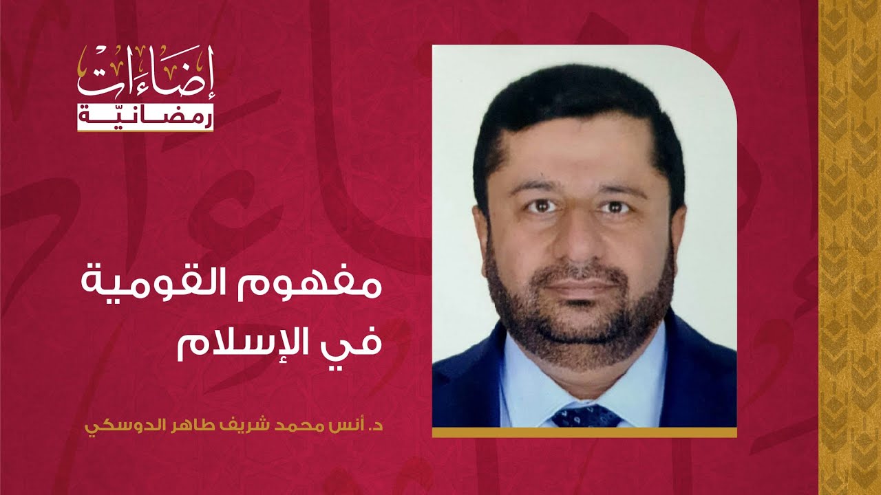 إضاءة رمضانية بعنوان 