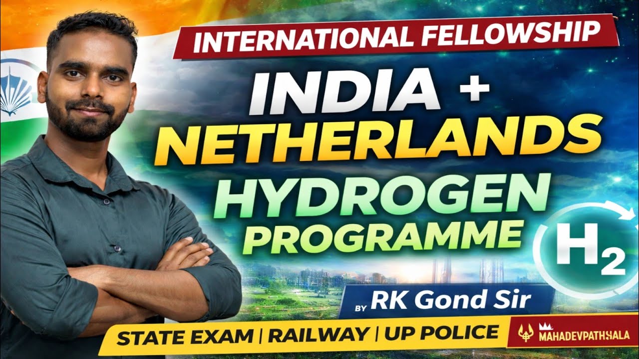 India Netherlands Hydrogen Fellowship Programme 2026  | Mahadevpathshala