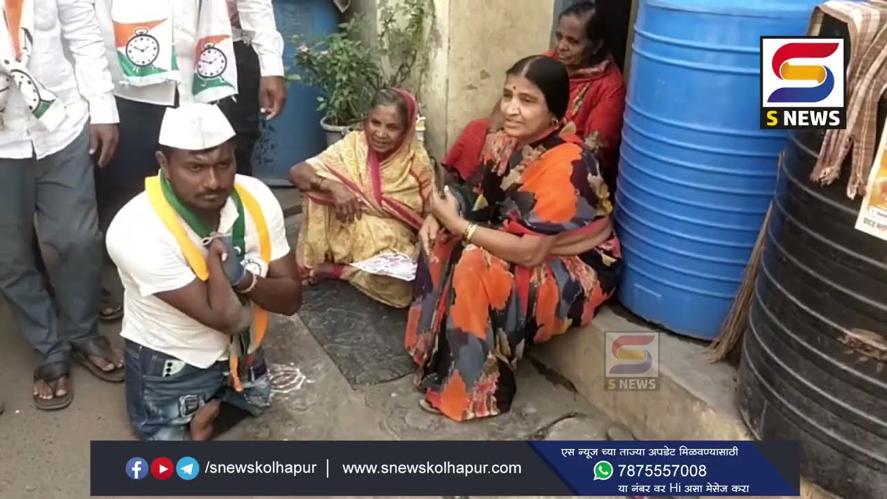 अपंगात्वर मात करत रेंदाळ पंचायत समितीच्या उमेदवाराचा झंझावती  प्रचार