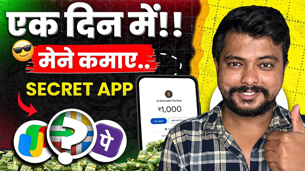 2026 New UPI Money Earning App | Online Earning | New Earning App | Earning App | Best Earning App