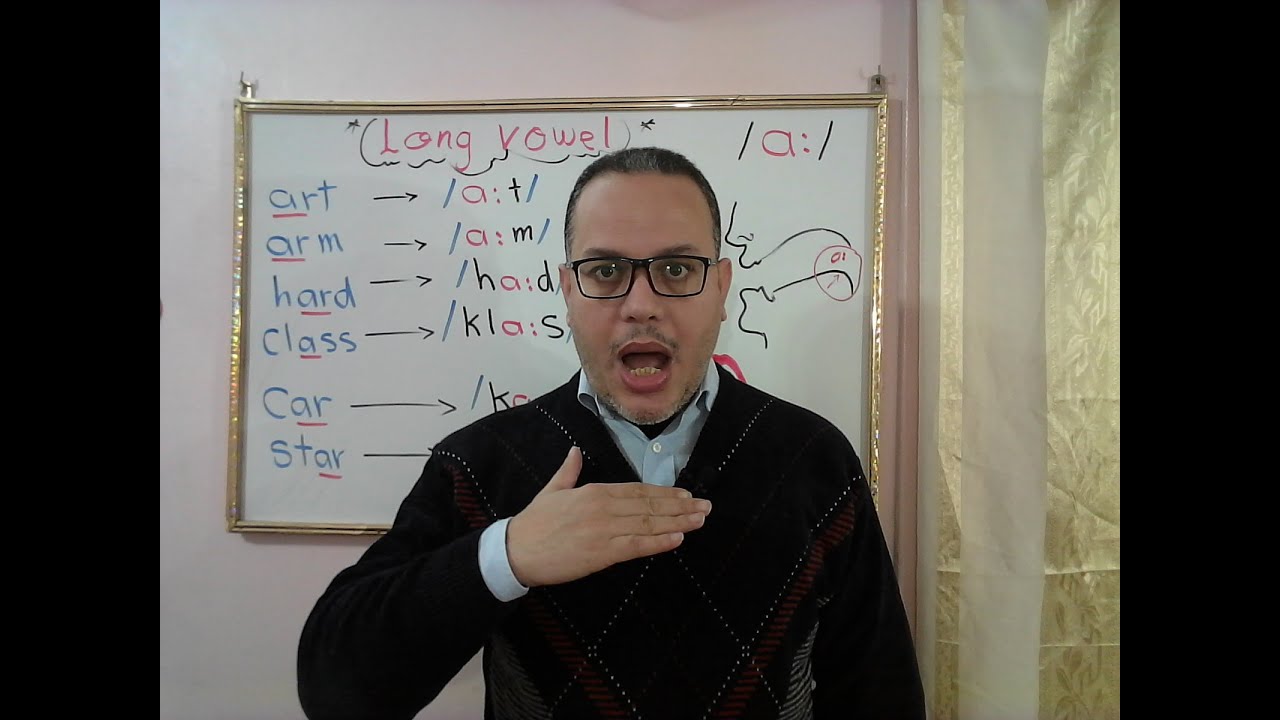 Long Vowel  /ɑ:/.....أسهل شرح لأصوات اللغة الانجليزية و رموزها الصوتية