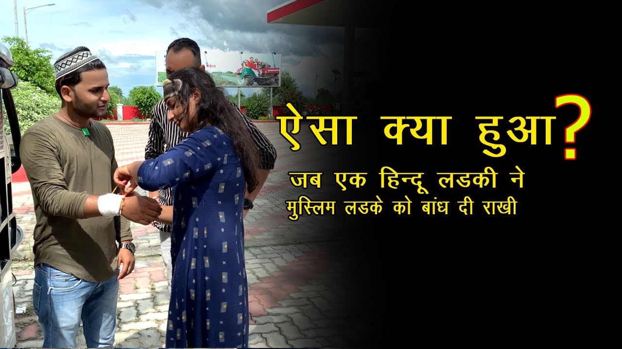 RAKSHA BANDHAN 2019 (a short film) //  MSP FILM PRODUCTION