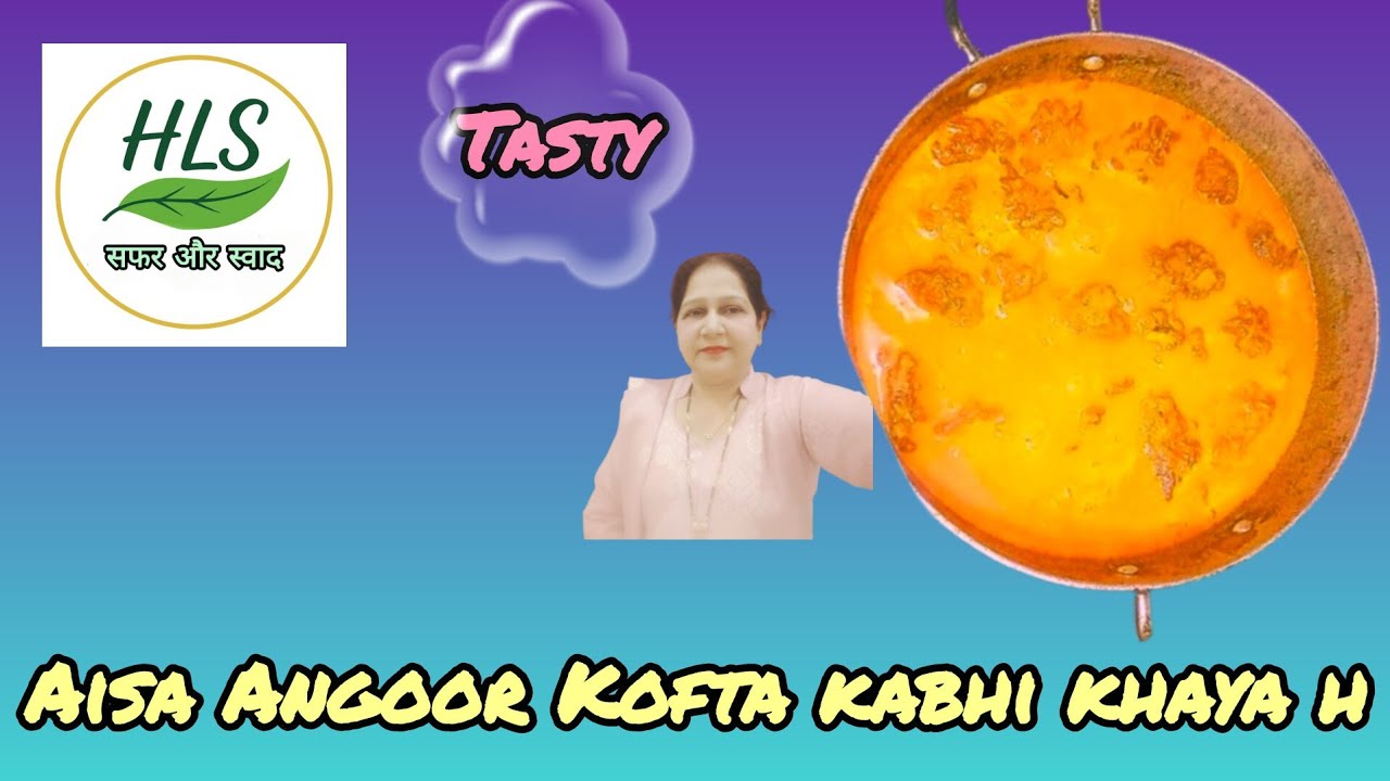 🍇 Shahi Angoor Kofta Recipe | Ekdum Royal Taste Ghar Par। Angoor Kofta ghar par