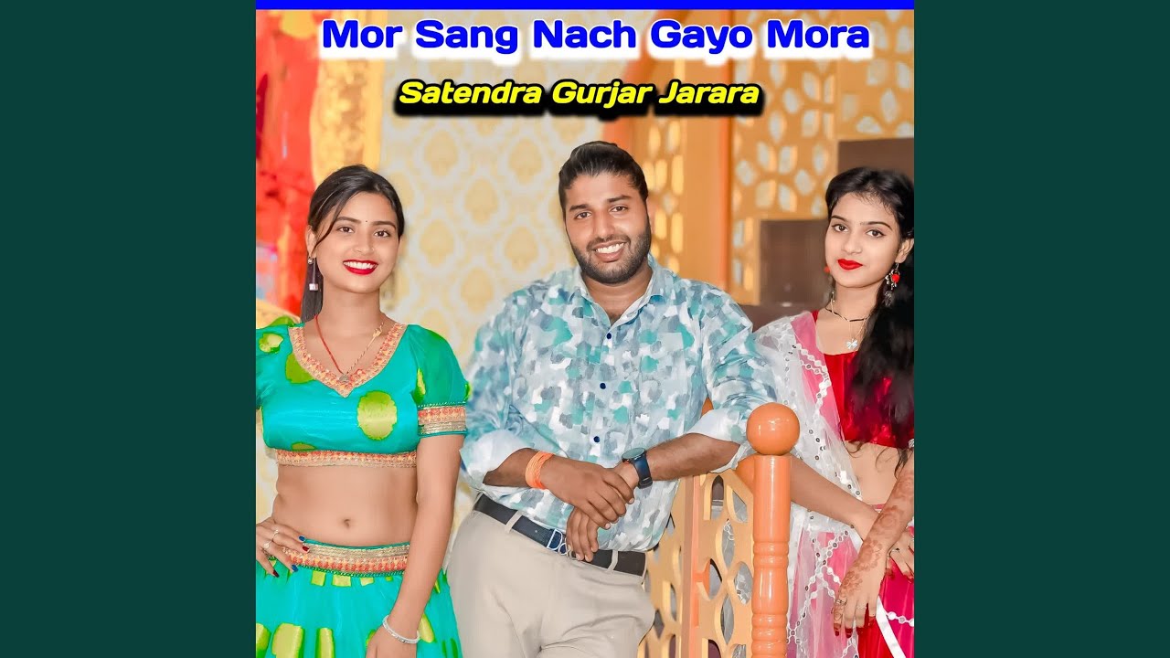Mor Sang Nach Gayo Mora