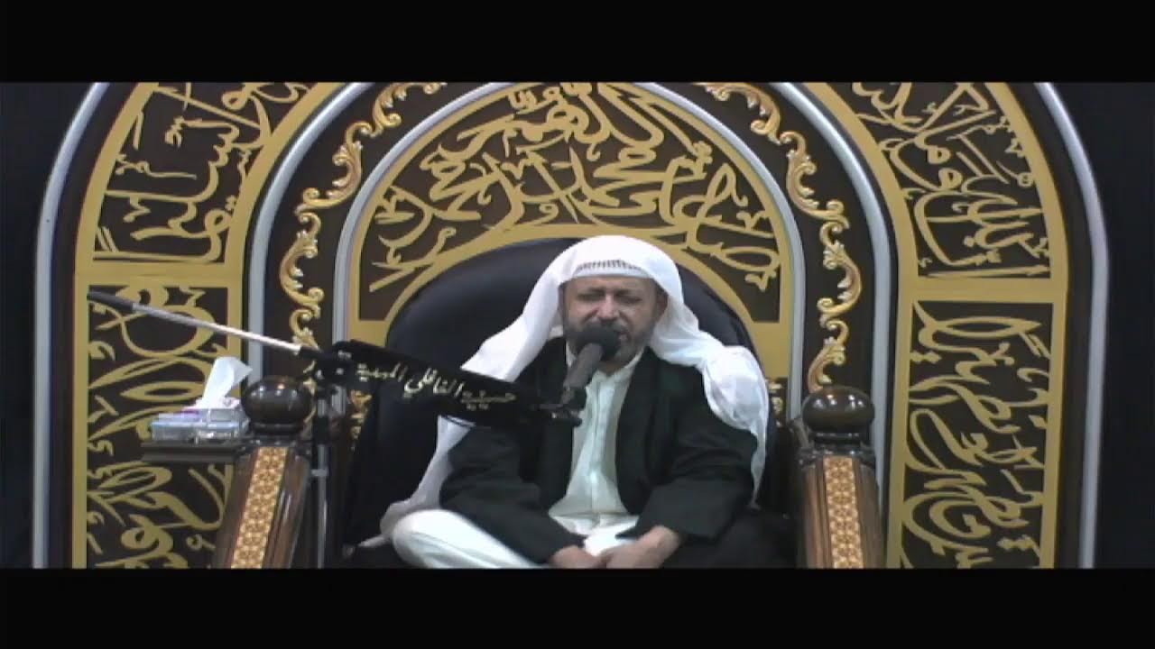 اليوم السادس من محرم 1444 هـ ( الشيخ أحمد الأمير)