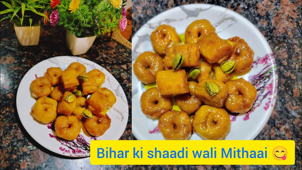 हमारे बिहार की फेमस शादी वाली मिठाई/easy to make balushahi Bihar ki famous sadi wali mithai