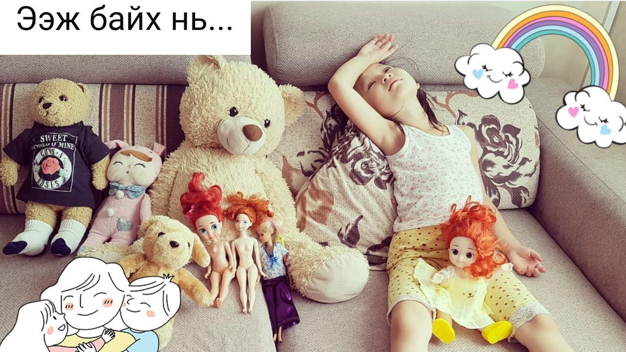 Влог36 Каринтины үеэр бяцхан үрсээ сайн харж хандаарай эцэг эхчүүдээ~